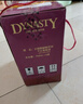 王朝（DYNASTY）窖藏七解百纳干红葡萄酒750ml*6支整箱装红酒宴请聚会 实拍图