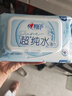 心相印EDI超纯水湿巾 80片*8包 加厚湿纸巾 亲肤温和无酒精箱装 实拍图