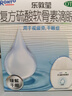 曼秀雷敦 新乐敦 复方门冬维甘滴眼液 13ml+乐敦莹 复方硫酸软骨素滴眼液 13ml 眼药水 实拍图