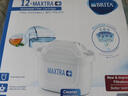 碧然德(BRITA)滤水壶滤芯 Maxtra+多效滤芯12只装 过滤器净水器 家用净水器滤芯 可滤水150L 实拍图