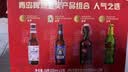青岛啤酒（TsingTao）金奖组合330ml*8瓶（白啤*2+海神*2+奥古特*2+琥珀*2)礼盒装 实拍图