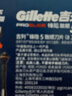 吉列锋隐5致顺 剃须刀片替换装8刀头 5层刀片剃刮胡须刀手动 男士锋速3不适配 京东自营旗舰 非吉利 进口原装 实拍图