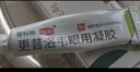 [丽科明]更昔洛韦眼用凝胶 5g:7.5mg 1盒装 实拍图