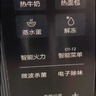 美的（Midea）微波炉经典升级款M2A 家用小型20升平板式易清洁快捷双旋钮高效速热杀菌除味 实拍图