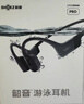 韶音（SHOKZ）OpenSwim Pro 骨传导耳机骨传导蓝牙耳机游泳耳机运动跑步防水520礼物 页岩峰 晒单实拍图