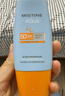 Mistine蜜丝婷小黄帽面部水感养肤防晒霜乳90ml SPF50+学生礼物 实拍图