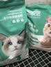凯锐思豆腐猫砂除味猫沙豆腐砂豆腐渣低粉尘大颗粒结团吸水可冲厕所 【性价比豆腐砂4包】共18.4斤 实拍图