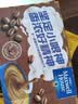 麦斯威尔（Maxwell House）特浓速溶咖啡粉13g*30条 三合一冲饮 奶咖 0反式脂肪酸 固体饮料 实拍图