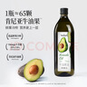 晟麦（sanmark）牛油果油1L低温冷榨儿童热炒食用油鳄梨油高烟点轻食凉拌家庭装 实拍图