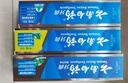 云南白药牙膏口腔护理经典套装 护龈亮白祛渍 清新口气3支装535g+牙刷2支 实拍图
