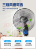 奥克斯（AUX）奥克斯(AUX)壁扇/大风量风扇/电风扇/工业家用交流定频壁挂式风扇/工程大风量风扇FW-35-C1403 实拍图