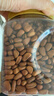 三只松鼠长白山开口松子1050g/罐 手剥开口每日坚果炒货干果年货休闲零食 实拍图