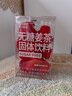 寿全斋无糖姜茶可配姜枣茶生姜红糖姜茶大姨妈可喝男士独立包装 8g*12杯 实拍图