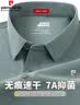 皮尔卡丹【7A抗菌 冰丝高弹】短袖t恤男士夏季POLO衫中年凉感翻领上衣男 实拍图