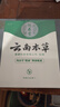 纯春堂【2瓶】云南本草脚气脚臭汗止痒脱皮烂脚丫真菌感染泡脚草本喷雾 一盒2瓶装【共100ml】 实拍图