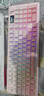 狼途L98 薄膜键盘 98键 静音键盘 游戏电竞618 电脑办公 键盘有线Gasket结构 RGB灯效 雾桃粉 实拍图