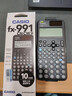 卡西欧（CASIO）fx-991CNCW科学函数计算器fx-991升级款大学生考研物化生竞赛考试学习专用黑色（新老品随机发货） 实拍图