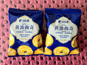 比比赞（BIBIZAN）黄油曲奇礼盒1350g 曲奇饼干糕点休闲零食品送礼团购伴手礼年货 实拍图
