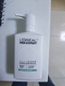 欧莱雅男士专用氨基酸温和控油洁面乳185ml去角质洗面奶护肤品 实拍图