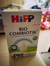 喜宝（HiPP）德国珍宝版有机益生菌婴幼儿配方奶粉Pre段 （0-6个月）600g/盒 实拍图