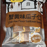 甘源牌蟹黄味瓜子仁285g休闲零食坚果炒货小吃办公室出游散装独立小包装 实拍图