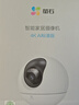 萤石C6c 800万超清 室内4K AI标准版云台 智能无线监控器家用摄像头双向通话 手机远程 自动巡视 实拍图