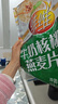 维维牛奶核桃燕麦片560g/袋即食营养早餐饱腹谷物代餐麦片独立小包 实拍图