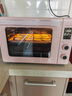 长帝（changdi）国家补贴猫小易pro家用电烤箱风炉平炉空气炸42升大容量多功能炸烤一体冰莓粉烧烤炸串节日礼物 实拍图