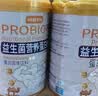 哈贝高增肥增胖瘦人长肉瘦子增重长胖食品益生菌蛋白质男性女性增肥奶粉 欧盟进口 1罐基础装（送摇摇杯） 1000g*1罐 实拍图