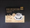十月稻田 米她她 高蛋白纯黑豆豆浆粉(20g*20条) 无糖添加豆浆 冲饮早餐 实拍图