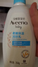 艾惟诺（Aveeno）艾维诺婴儿润肤乳 儿童身体乳保湿舒缓干痒宝宝儿童面霜354g*2 实拍图
