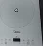 美的（Midea）铂钻家用电磁炉电陶炉大功率大面板炒菜多功能新型火锅炉一套带锅配锅MC-E22B25 实拍图