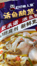 叮叮懒人菜酸菜鱼 450g*3袋 鲜活黑鱼片 生鲜速食预制菜加热即食年货 实拍图