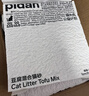 pidan猫砂 纯豆腐猫砂2.4kg*6包强力吸臭不易带出 可冲厕所非膨润土砂 实拍图