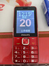 飞利浦（PHILIPS）老年人手机4G全网通全新款120天超长待机大屏大字大声音老年人专用手机学生按键功能机T930 绚丽红 实拍图