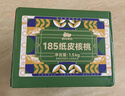 西域美农新疆温宿185纸皮核桃3斤 当季新果礼盒 手捏开壳无浸泡休闲零食 实拍图