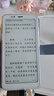 BIGME HiBreakS 5.84英寸墨水屏显示器 电纸书阅读平板 护眼便携 墨水屏阅读器安卓14开发系统 黑白款 实拍图