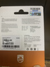 飞利浦（PHILIPS）32GB TF(MicroSD) 内存卡 A1 4K V30 U3 高速耐用行车记录仪 相机监控存储卡 读速130MB/s 实拍图