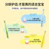 惠百施（EBISU）6-12岁软毛牙刷儿童定制磨圆柔丝刷毛分龄护齿口腔清洁2支套装 晒单实拍图
