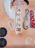 大王（GOO.N）光之羽系列拉拉裤XL30片(12-17kg)尿不湿 超薄透气 实拍图