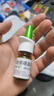 【进口原研药】雷诺考特布地奈德鼻喷雾剂64μg*120喷过敏性鼻炎喷剂专用药非氯雷他定片苍鹅鼻炎片西替利嗪片洗鼻器生理盐水鼻腔喷雾化吸入混悬液儿童鼻塞流鼻涕鼻子痒打喷嚏 实拍图