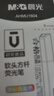 晨光(M&G)文具6色方杆软头荧光笔 考试复习重点标记笔 彩色记号笔 淡彩海盐色手账笔 AHMU1604考试必备 实拍图