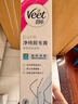 薇婷（VEET）脱毛膏男士脱毛膏女士四肢温和200ml 非刮毛刀非脱毛膏永久去根 实拍图