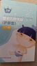 子初婴幼儿防水贴肚脐贴新生儿宝宝贴洗澡游泳防水透气护脐贴10片*3盒 实拍图