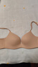 蕉内【刘浩存同款】301P女士内衣强聚拢自然圆胸无痕透气无钢圈文胸罩 实拍图