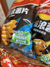 乐事（Lay's）薯片 (鱿鱼+烤翅+五花肉) 70克*3包 大波浪组合包 零食大礼包 实拍图