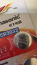松下（Panasonic）CR2032进口纽扣电池3V适用汽车钥匙遥控器手表电脑主板电子秤小米盒子CR2032 五粒 实拍图