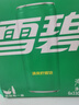 可口可乐檀健次代言 雪碧Sprite柠檬味汽水碳酸饮料330ml*6罐 实拍图