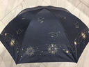 天堂伞 防紫外线晴雨伞三折 便携折叠防晒太阳伞遮阳伞两用伞星河深藏青 实拍图