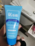花印水漾洁净洗面奶150g*2 氨基酸深层清洁控油女男士泡沫 实拍图